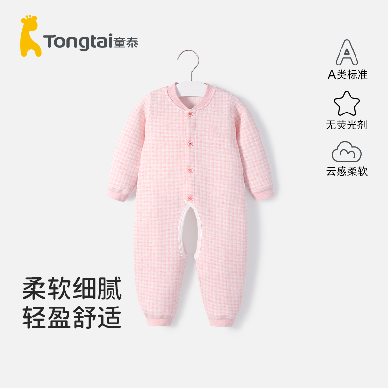 童泰秋冬宝宝冬装婴儿连体衣