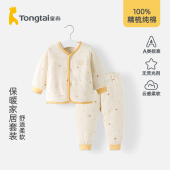 夹棉棉袄男女外套秋冬 薄棉保暖冬装 童泰婴儿棉服冬季 宝宝棉衣套装