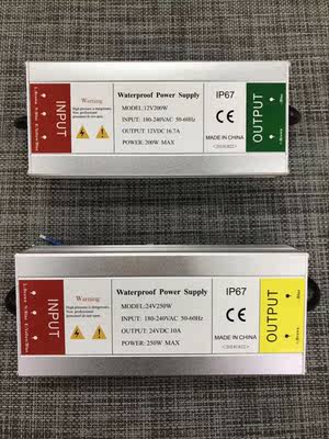 开关电源防水IP67水底灯适配器DC12/24V降压器