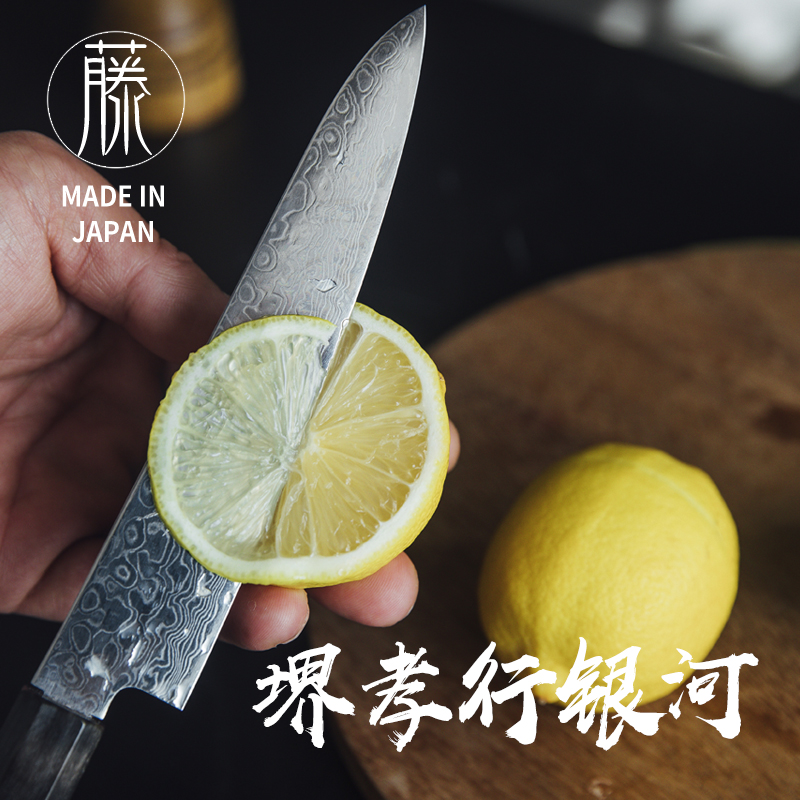日本制进口堺孝行za-19粉末钢69层大马士革钢厨刀三德刀菜刀牛刀