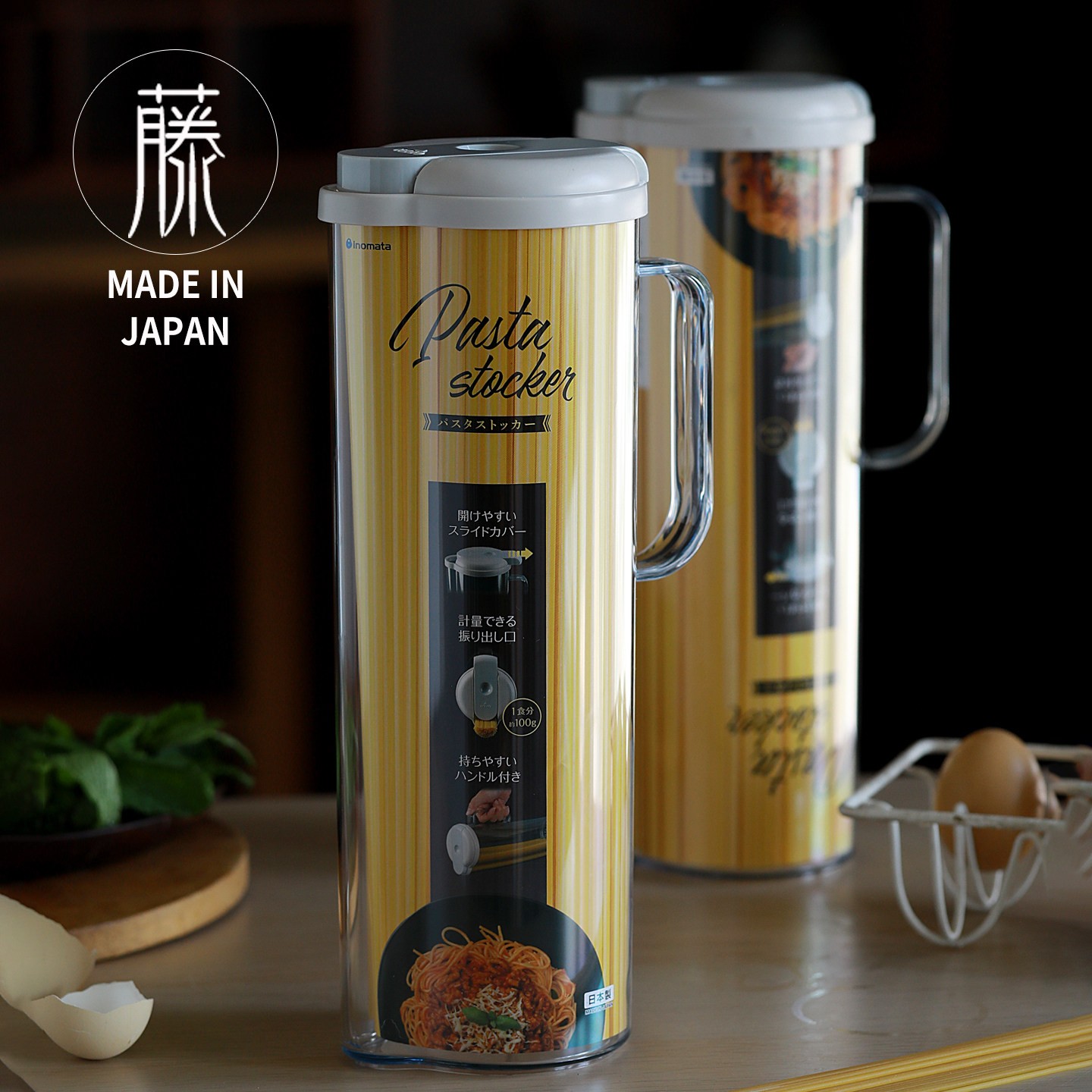 日本进口储面罐意大利面收纳罐意面收纳盒食物储藏罐面条保鲜罐