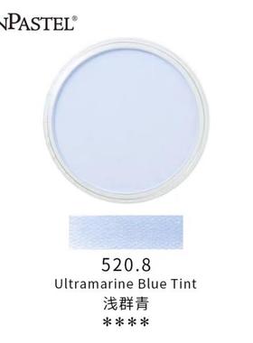 美国PanPastel 97色软质艺术家 盘粉彩/饼 单色 选色纯白BJD娃妆