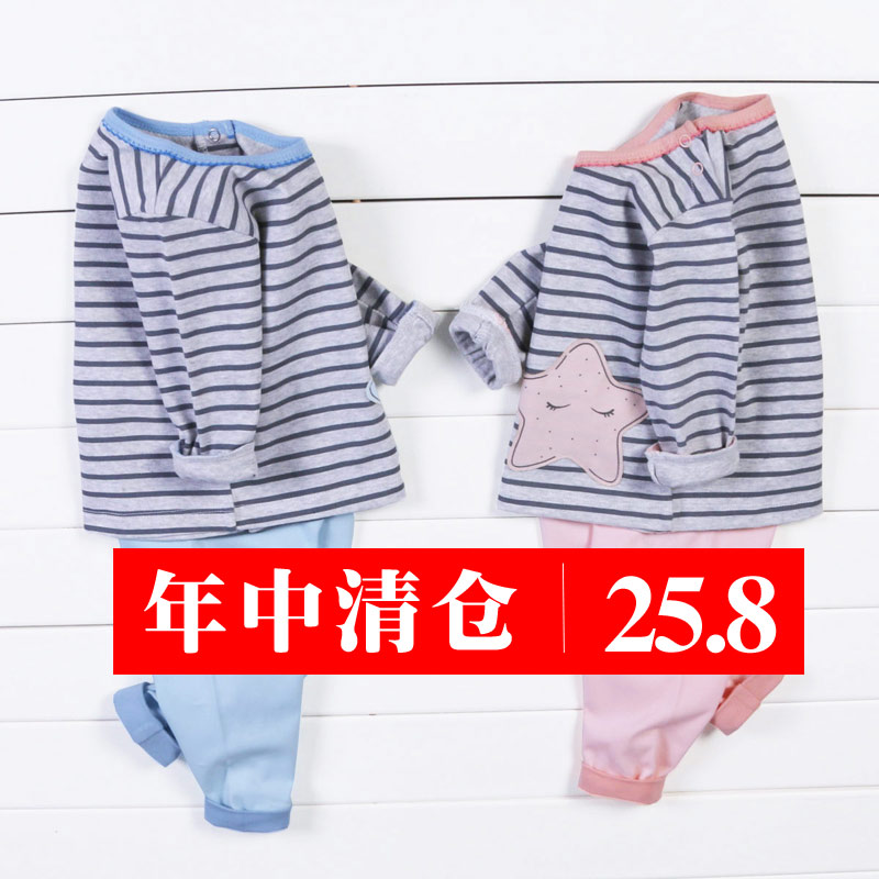 春季纯棉婴儿内衣套装男女宝宝秋衣秋裤0-6-9个月儿童睡衣服春装
