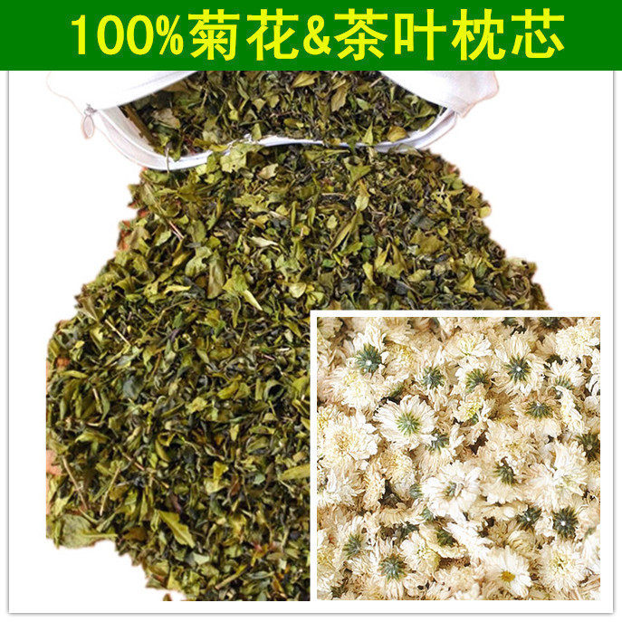 菊花枕头枕芯金丝皇菊护颈老人绿茶花草枕正品午睡枕清目成人枕