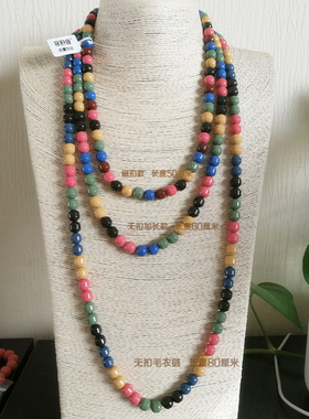 齐舒康项链地球托玛琳负离子