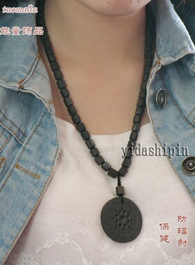 托玛琳电气石碧玺八卦能量项链