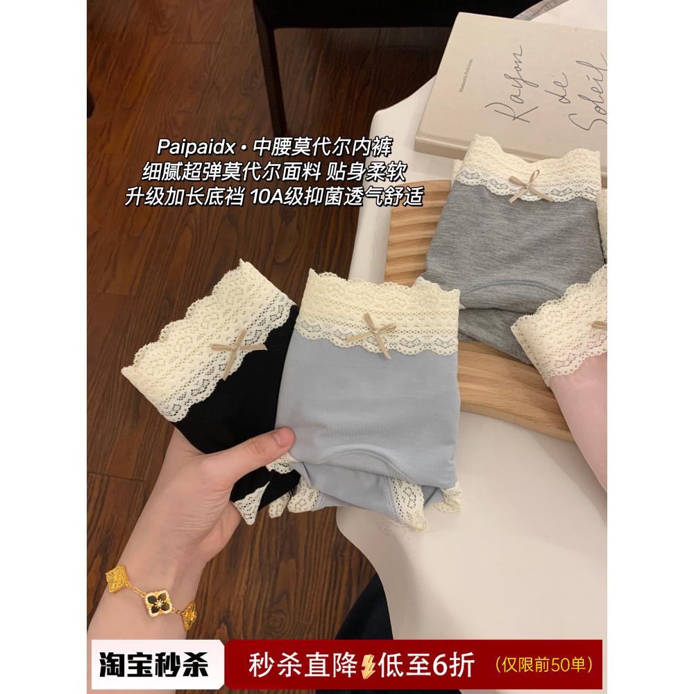 纯棉内裤女生夏季薄款2025新女三角裤