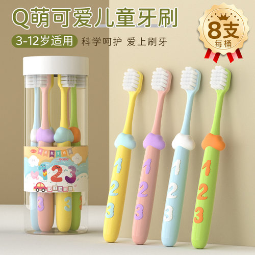 儿童牙刷软毛云朵手柄312岁小孩