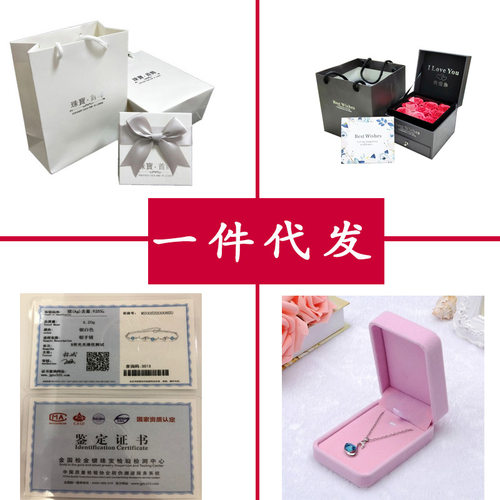 一件代发包装盒戒指盒耳钉盒
