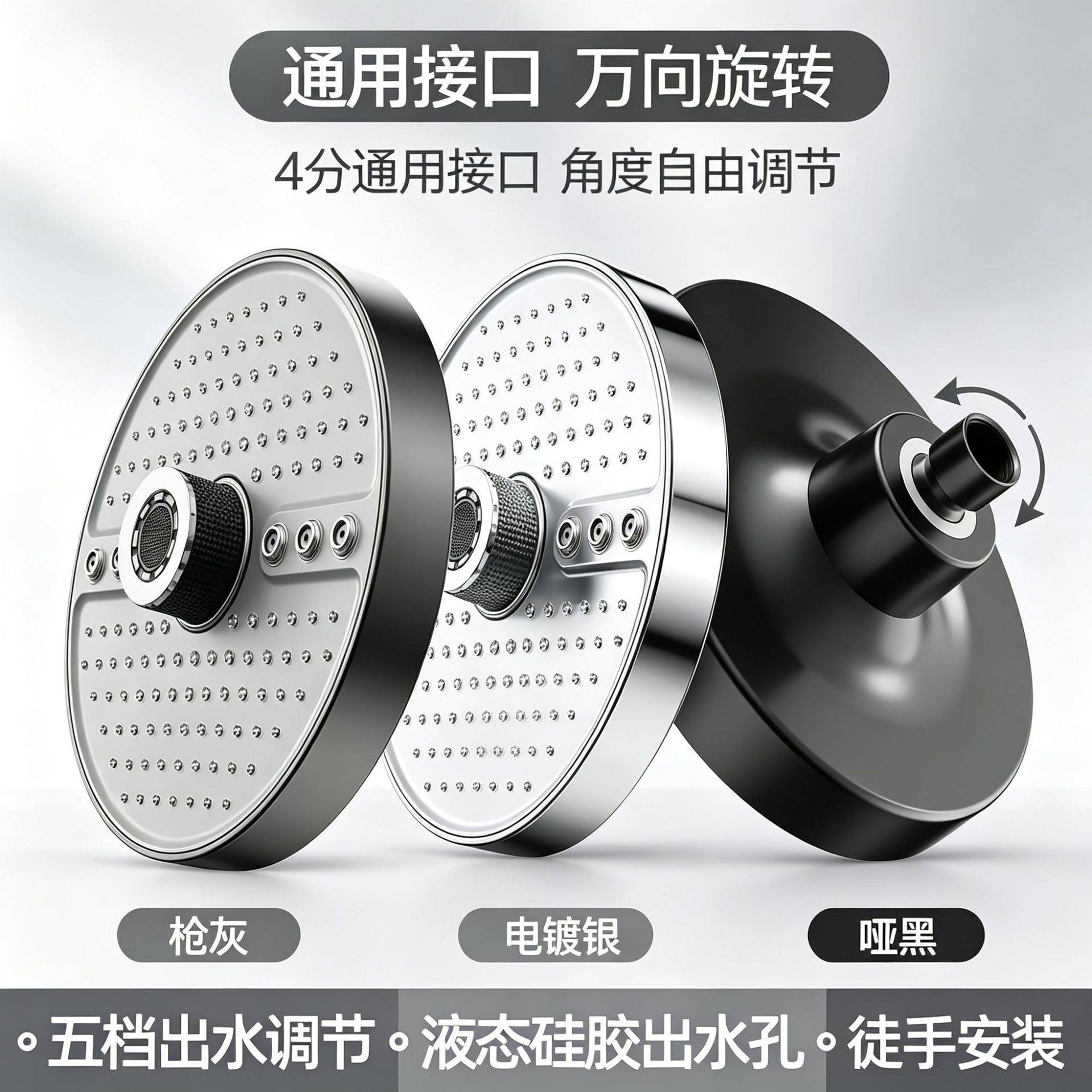 调档增压七英寸圆形顶喷花洒喷头浴室洗澡通用安装瀑布防爆顶喷