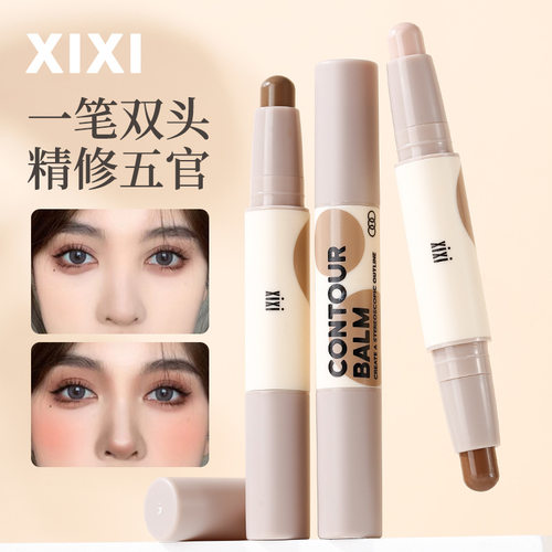XIXI美术生塑性修容高光棒修饰