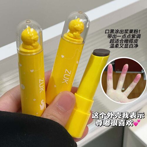 ZUK萌萌鸭淡彩润唇膏保湿滋润