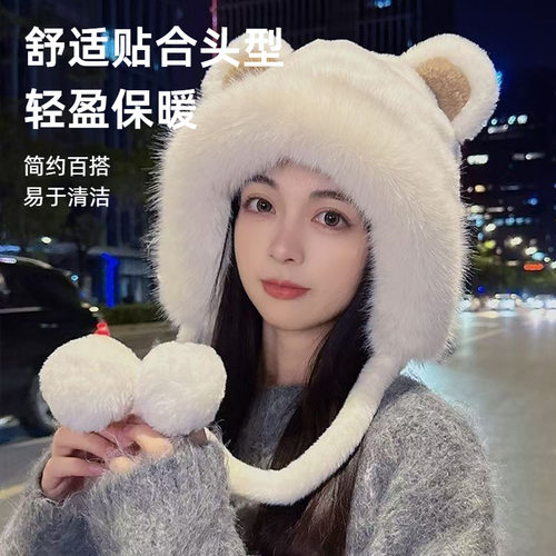 冬季帽子女新款韩系保暖百搭加厚