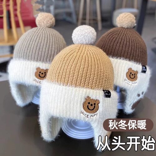 儿童帽子秋冬宝宝可爱超萌小熊