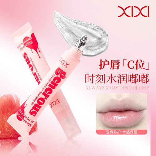 xixi冰萃光透润养啫喱滋润护唇