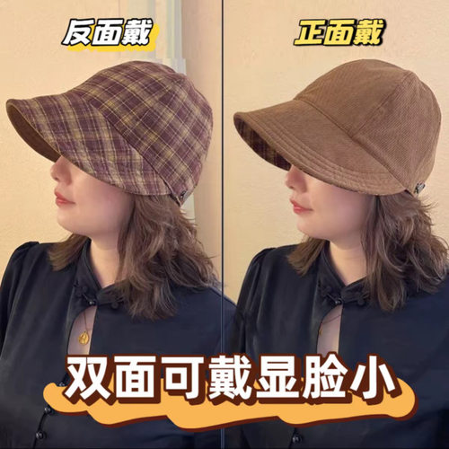 2026双面露思款渔夫帽女春秋季