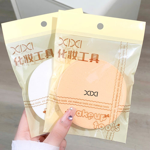 XIXI干湿两用化妆粉扑遇水变大