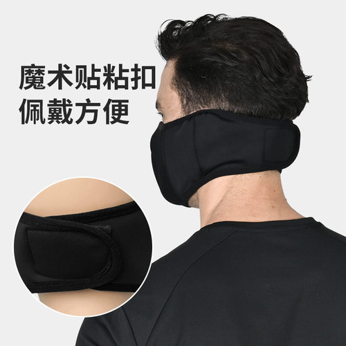 秋冬季奥利绒保暖面罩运动户外