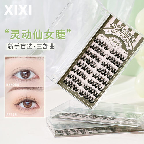 XIXI美神降临假睫毛太阳花纤长