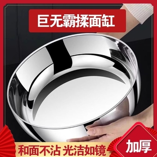 不锈钢和面盆特厚家用厨房洗菜盆加厚汤锅火锅盆洗菜盆水煮鱼盆