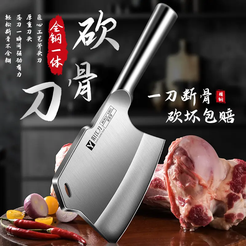 砍骨刀斩骨头专用刀家用加厚重型
