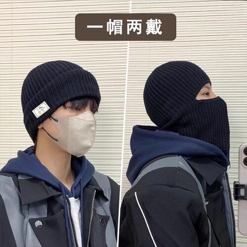 帽子男士头套针织帽面罩冷帽