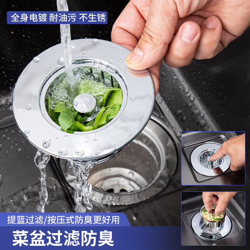 厨房水槽通用弹跳芯不锈钢漏水塞图片