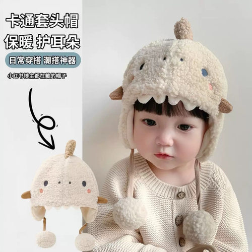 儿童秋冬季宝宝护耳毛绒帽婴幼儿