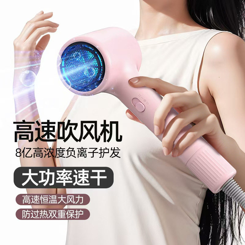 高速吹风机大功率强劲风力多档位电吹风家用负离子不伤发电吹风机,个人护理/保健/按摩器材,电吹风,淘宝优惠券,粉丝福利购,淘宝优惠卷