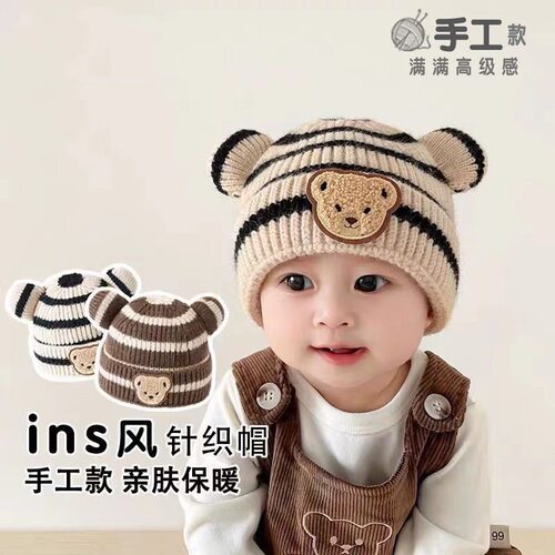 婴儿帽子冬季男宝宝婴幼儿超萌