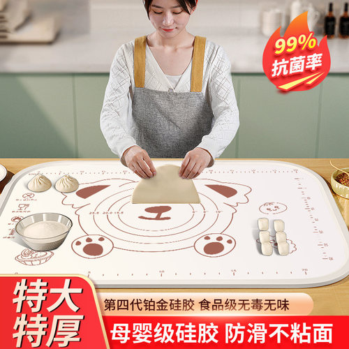 抗菌硅胶垫加厚揉面垫食品级