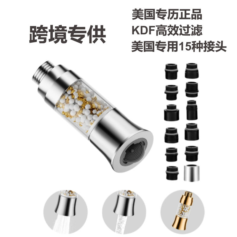 厨房水龙头美式抽拉式水龙头替换头可伸缩管花洒防溅头出水嘴喷头