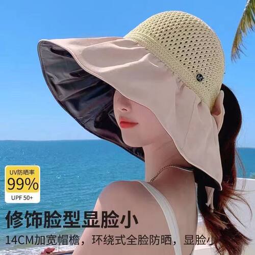 防晒帽女空顶百搭蝴蝶女帽折叠