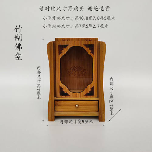 现代简约中式佛龛随身携带摆件观音佛像唐卡擦擦泰国佛牌柜财神爷