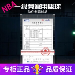 Spalding斯伯丁Legacy系列比赛用球PU室内7号专业竞赛篮球官方旗