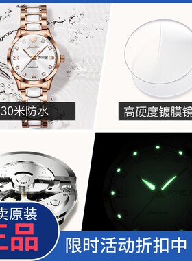 正品瑞士进口机芯女士机械表2025新款全自动防水生日礼物正品腕表
