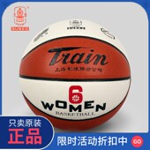 正品 火车头篮球比赛送礼物B20006号65105号K702超纤K2001精品比赛