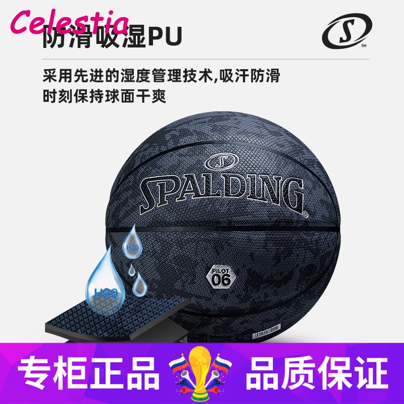 正品斯伯丁官方正品新款黑科技防滑吸汗飞行员06复合PU七号室