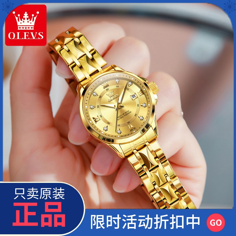 正品瑞士小金表女士石英表全自动机械2025新款纯金色防水正品
