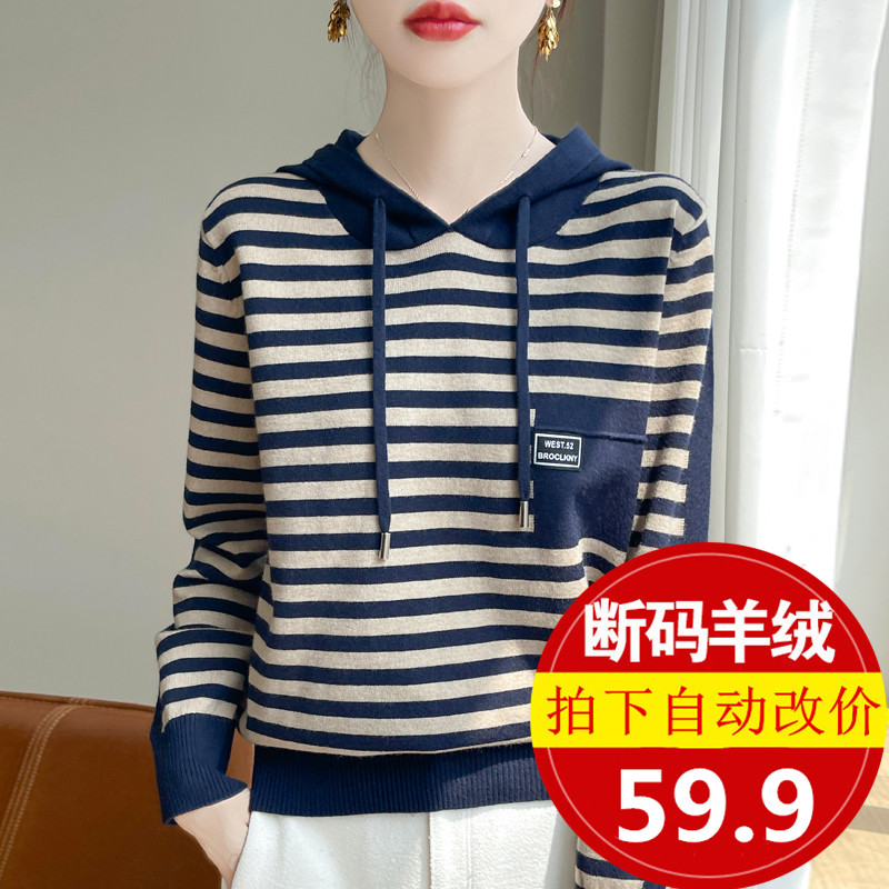秋冬条纹连帽套头打底针织衫女外套毛衣宽松时尚减龄上衣帽衫卫衣