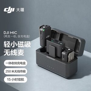 大疆DJI Mic 无线麦克风一拖一主播手机收音领夹麦相机直播录音