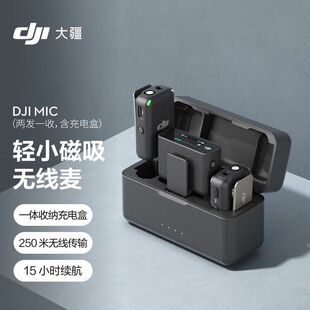 大疆DJI 无线麦克风一拖一无线领夹麦克风手机相机直播一拖二 Mic