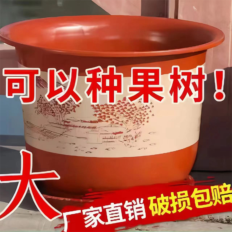 花盆上市特大大码超大口径树脂果树盆景仿陶瓷平安树紫薇桂花大盆