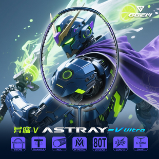 GGEM聚将异端系列V-Ultra 80T全碳纤维羽毛球拍 稳定高弹单双皆宜