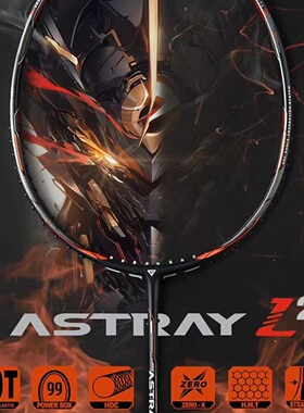 GGEM聚将2025新版进攻拍 异端L-2.0 进攻 高弹 羽毛球拍 新品上架