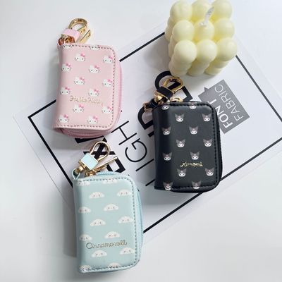 库洛米KT猫小白狗卡通双钥匙套汽车钥匙扣拉链口袋收納包