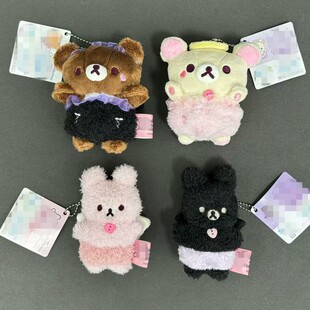 轻松熊天使恶魔系列熊妹熊弟草莓粉兔黑小兔毛绒公仔挂件包挂饰