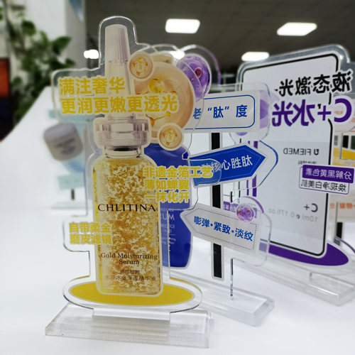 亚克力牌美容院直播间