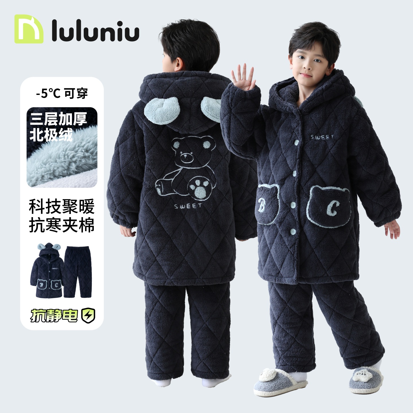 噜噜牛儿童睡衣男童冬季法兰绒夹棉加厚款中大童男孩珊瑚绒家居服
