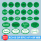 GP12 EPC绿色环标签无卤保贴纸圆形不干胶可定制 HSF ROHS2.0